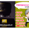 AF-S NIKKOR 58mm f/1.4G 子供が生まれたらこれ1本!