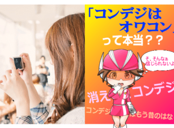 「コンデジはオワコン」って本当？？