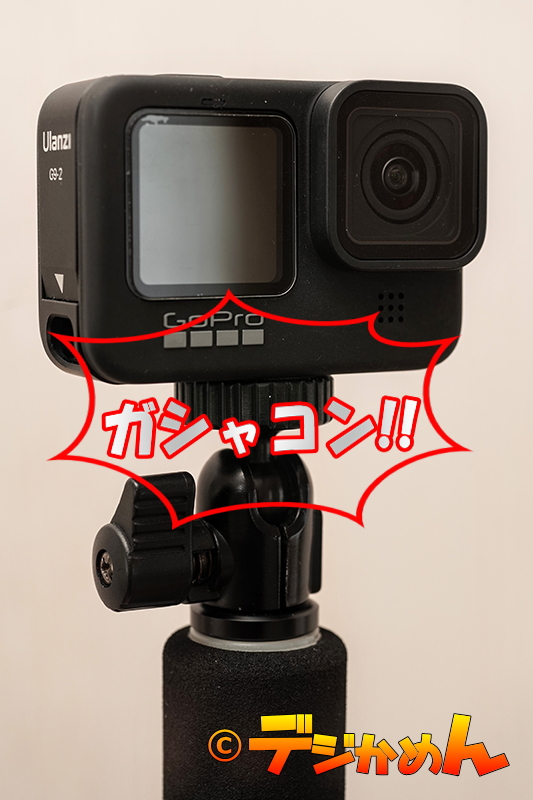 Velvon Ultra Stick Selfieの1/4に装着。→完璧！