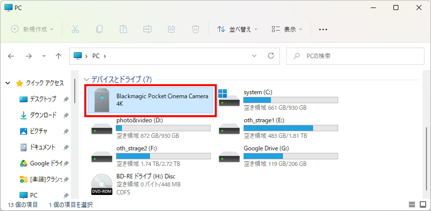 USBでつなぐと、Windows上でBMPCC4Kが認識される。
