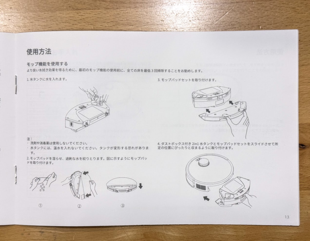 図解たっぷりでわかりやすい①