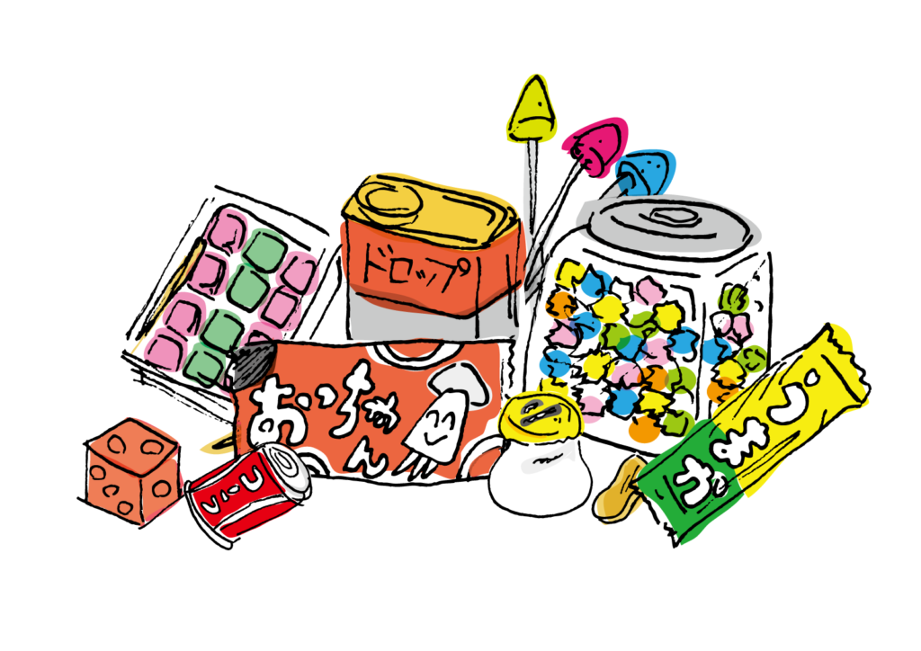 駄菓子のイラスト