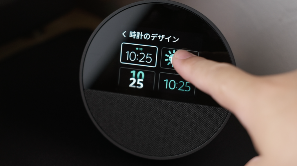 Echo Spotの本体画面で時計のデザインを選択している操作画面(複数のデザインが並んでいる