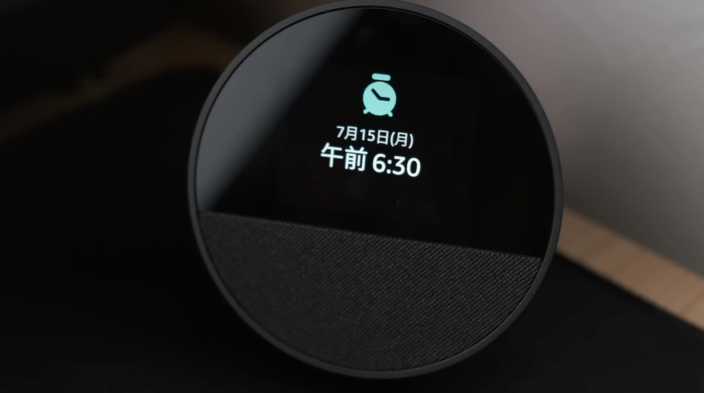 Echo Spotで音声によるアラーム設定