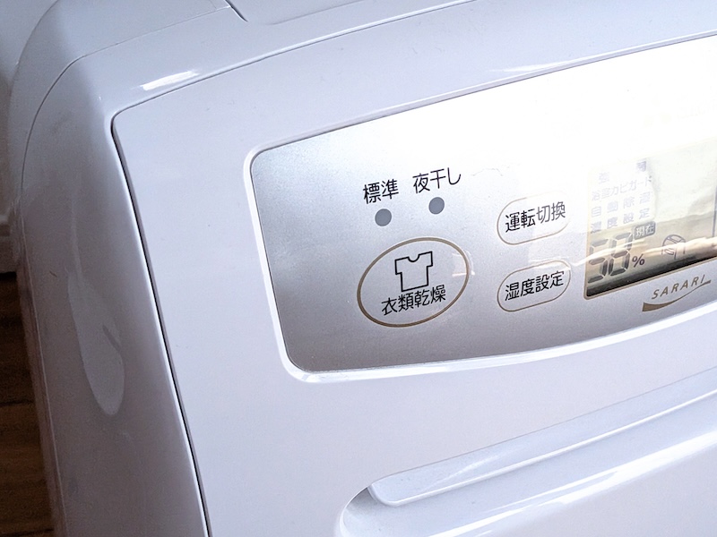 三菱サラリProの衣類乾燥モードを選んだ操作パネル